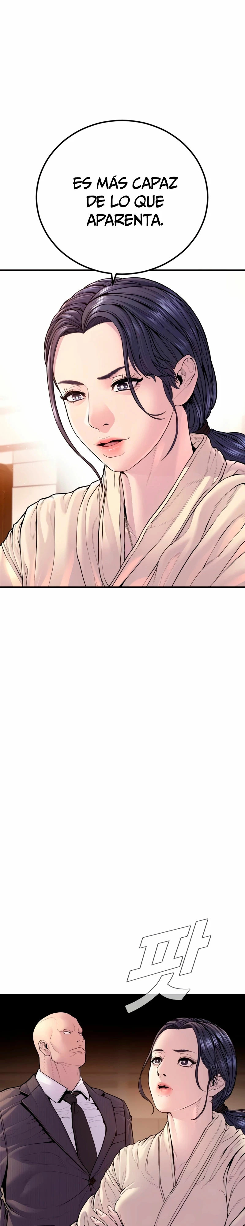 Read Manager Kim ES Manga Online