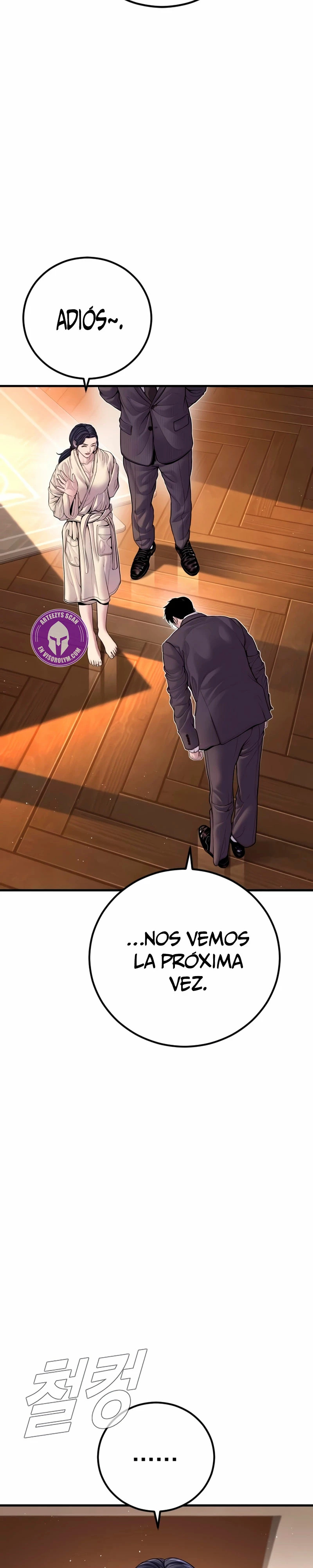 Read Manager Kim ES Manga Online