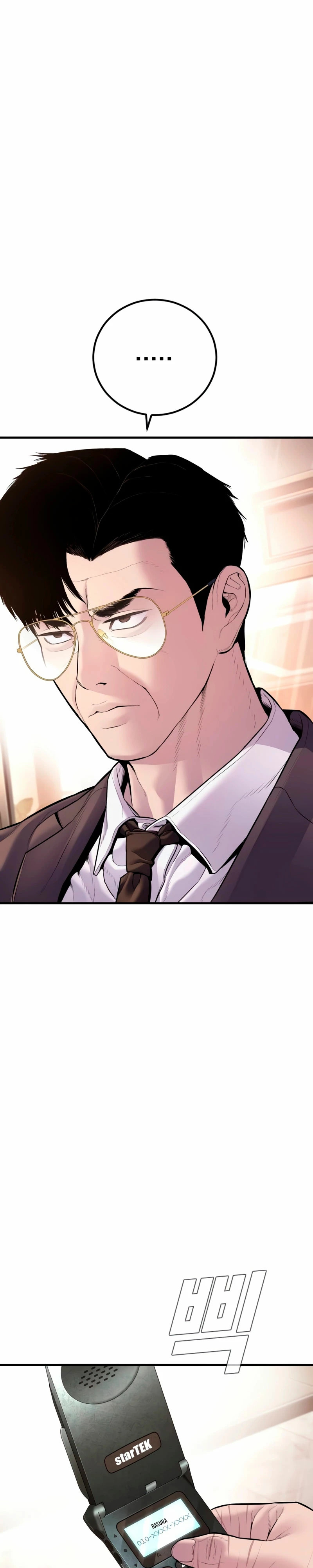 Read Manager Kim ES Manga Online