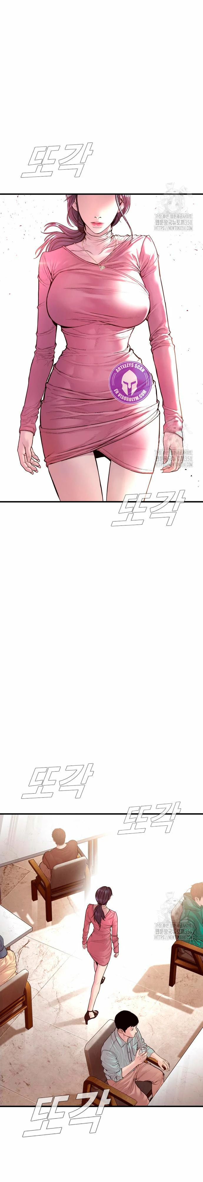 Read Manager Kim ES Manga Online