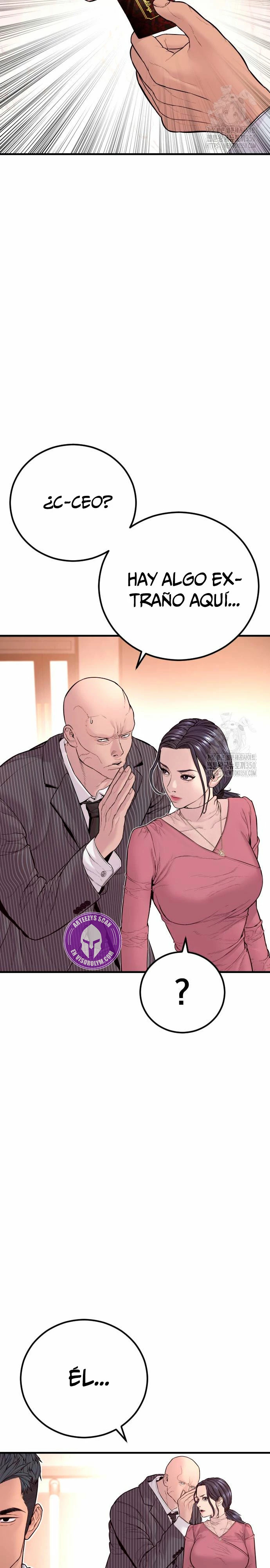 Read Manager Kim ES Manga Online