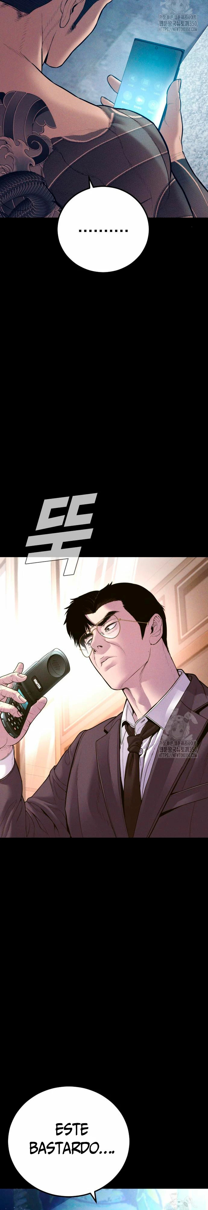 Read Manager Kim ES Manga Online