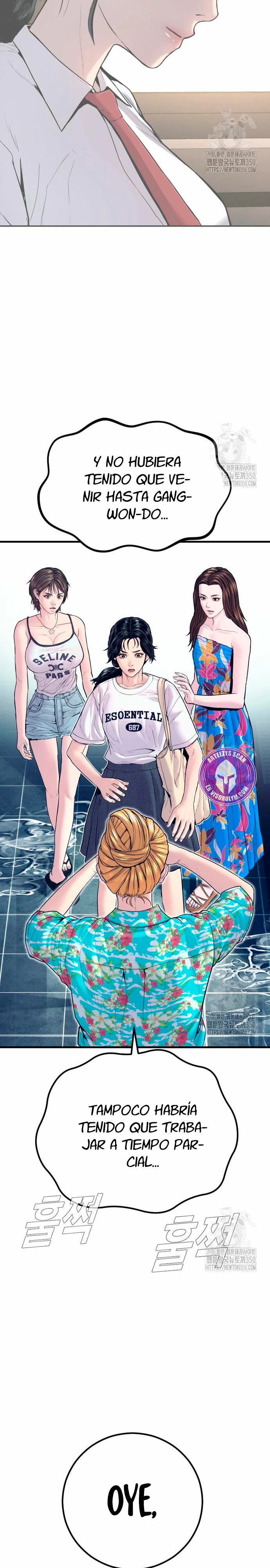 Read Manager Kim ES Manga Online