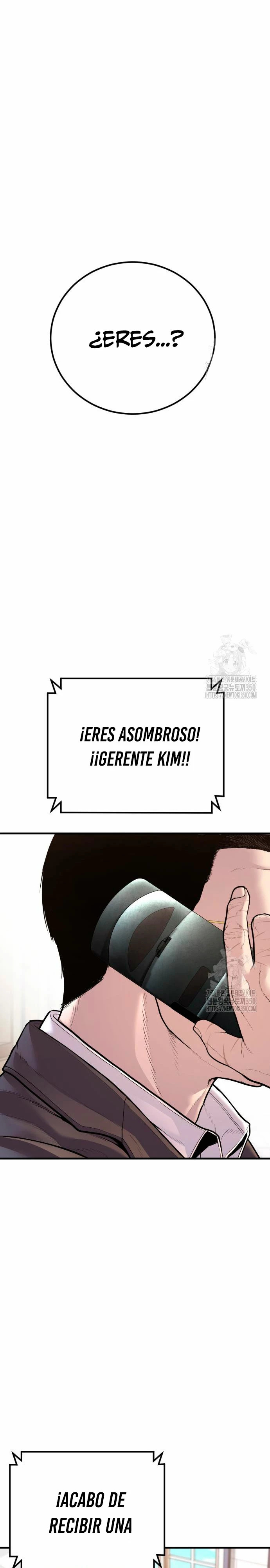 Read Manager Kim ES Manga Online