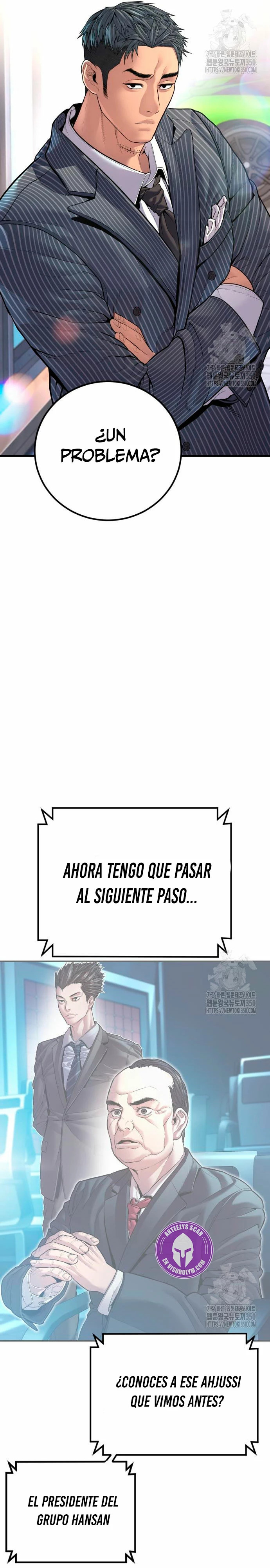 Read Manager Kim ES Manga Online