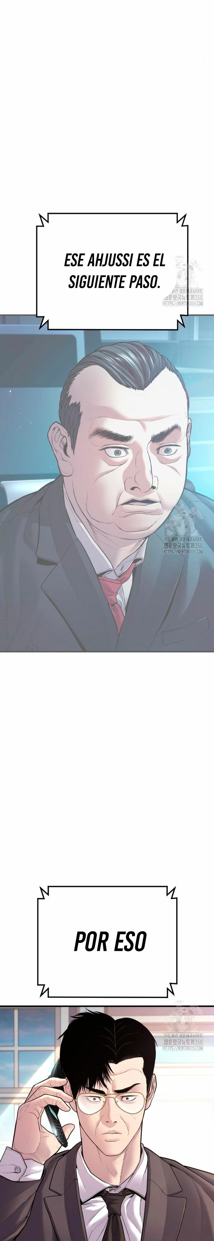 Read Manager Kim ES Manga Online