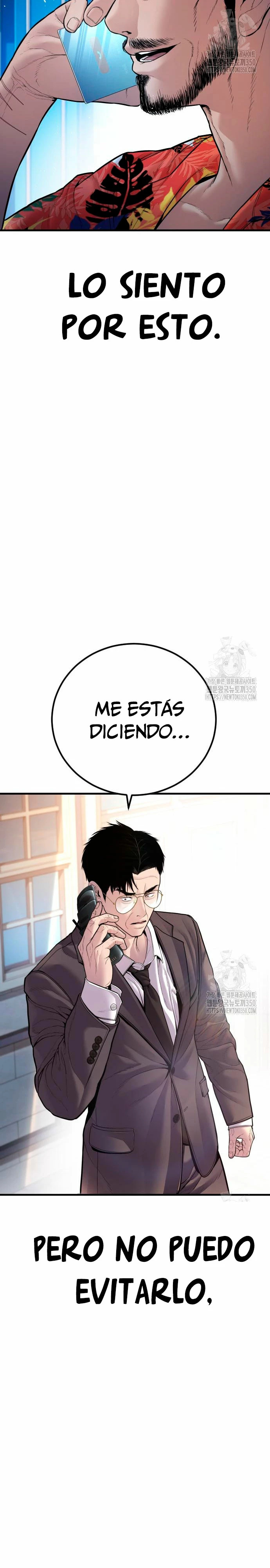 Read Manager Kim ES Manga Online
