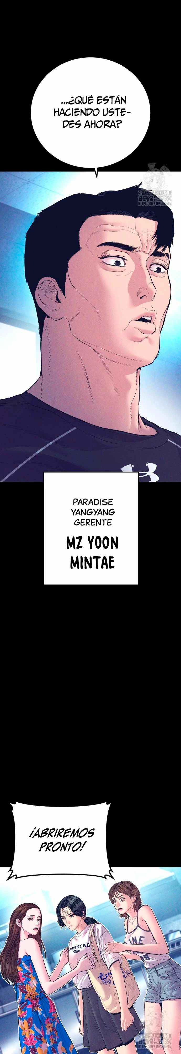 Read Manager Kim ES Manga Online