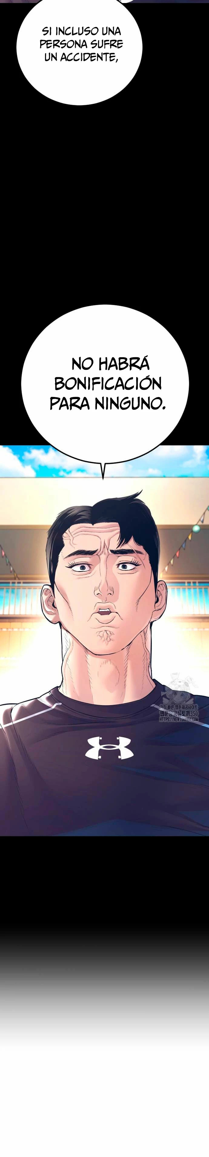 Read Manager Kim ES Manga Online