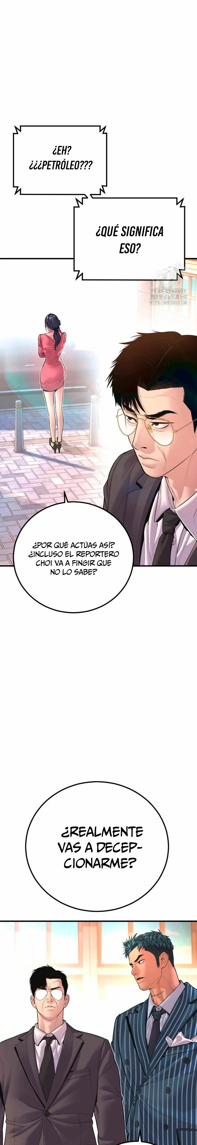 Read Manager Kim ES Manga Online
