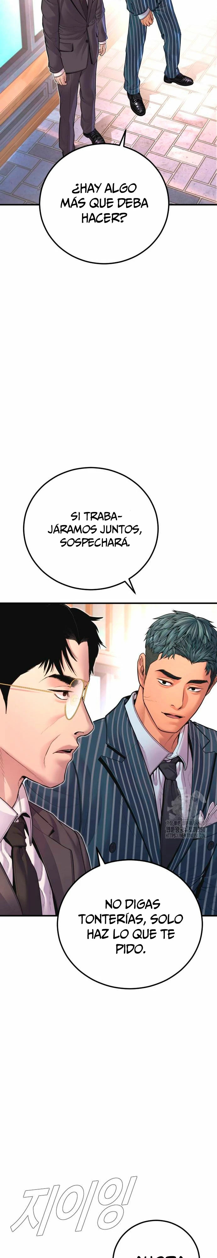 Read Manager Kim ES Manga Online