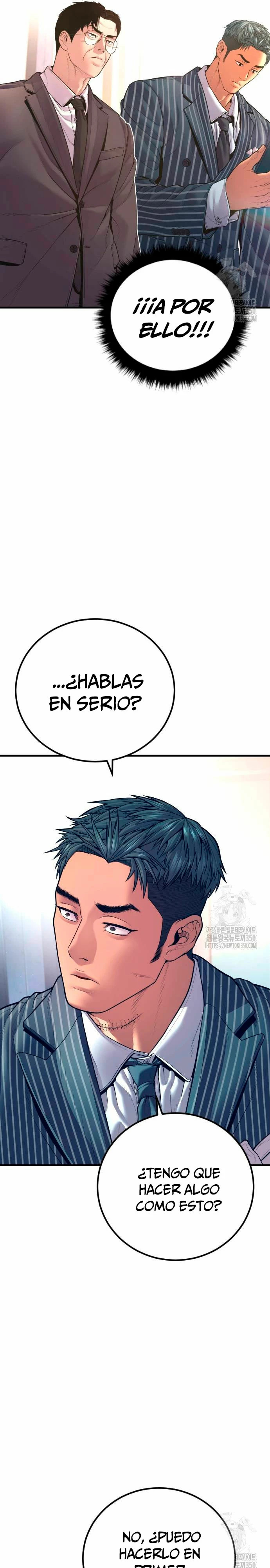 Read Manager Kim ES Manga Online