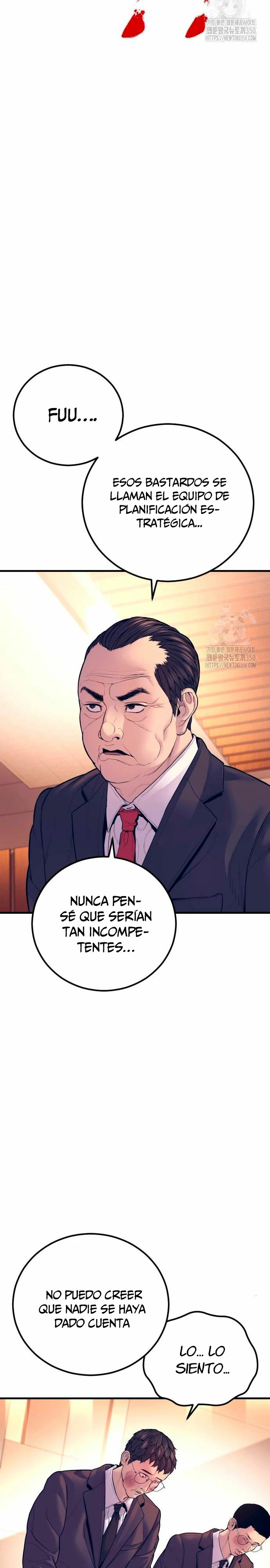 Read Manager Kim ES Manga Online