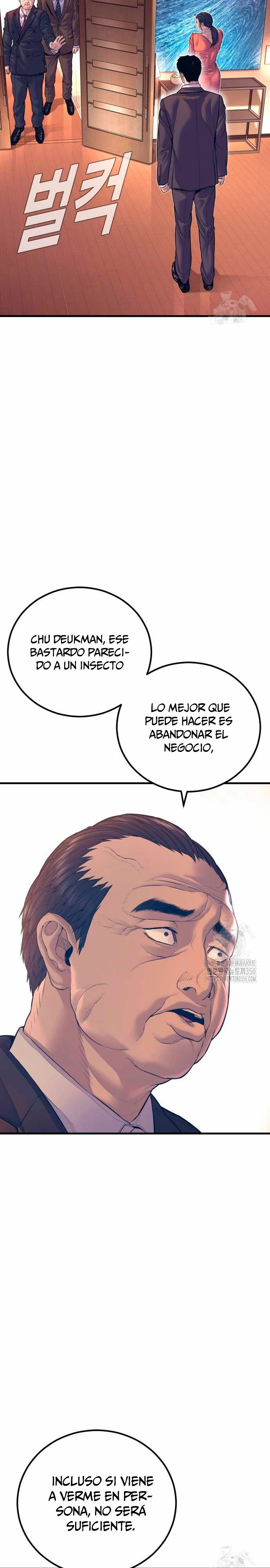 Read Manager Kim ES Manga Online