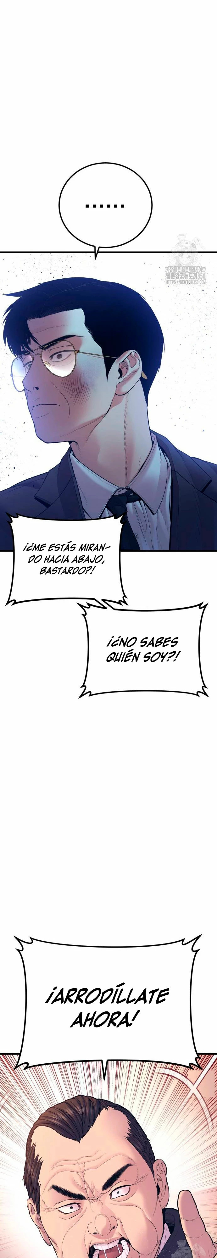 Read Manager Kim ES Manga Online