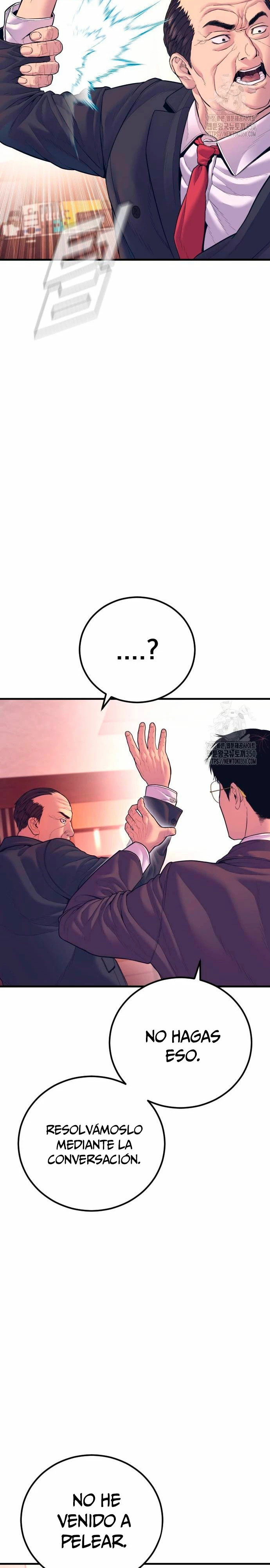 Read Manager Kim ES Manga Online