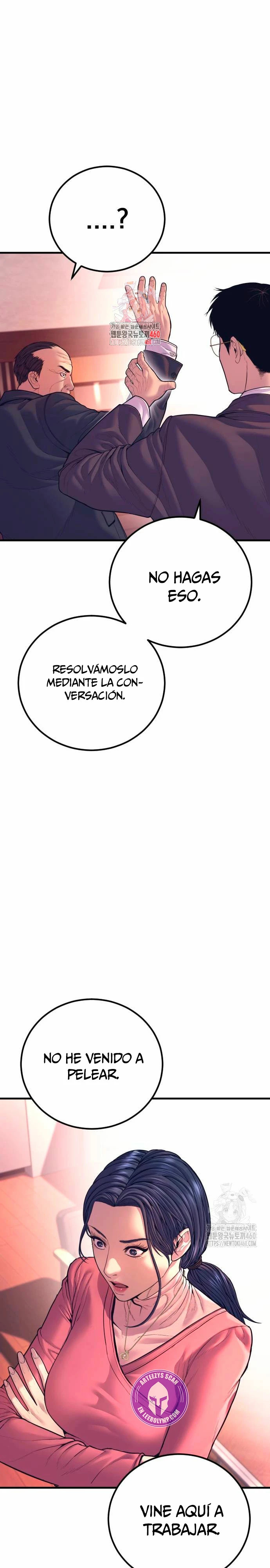 Read Manager Kim ES Manga Online