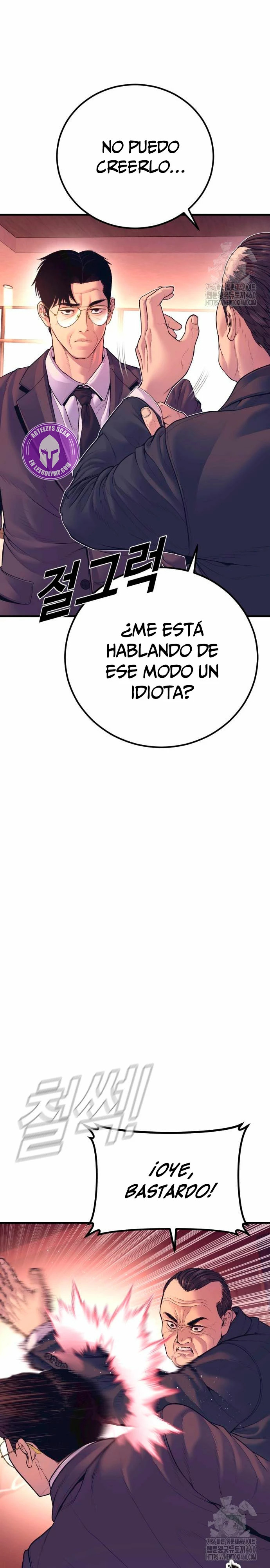 Read Manager Kim ES Manga Online
