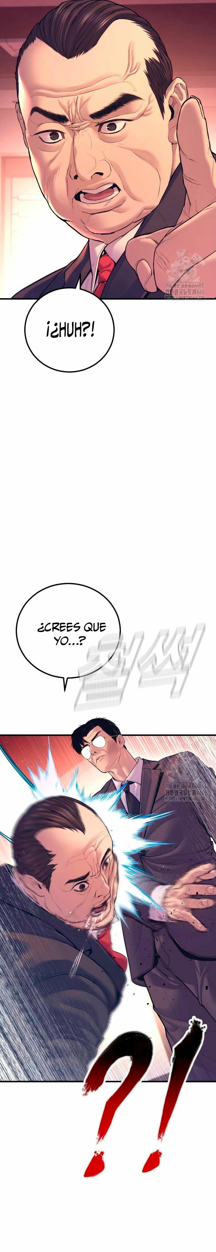 Read Manager Kim ES Manga Online