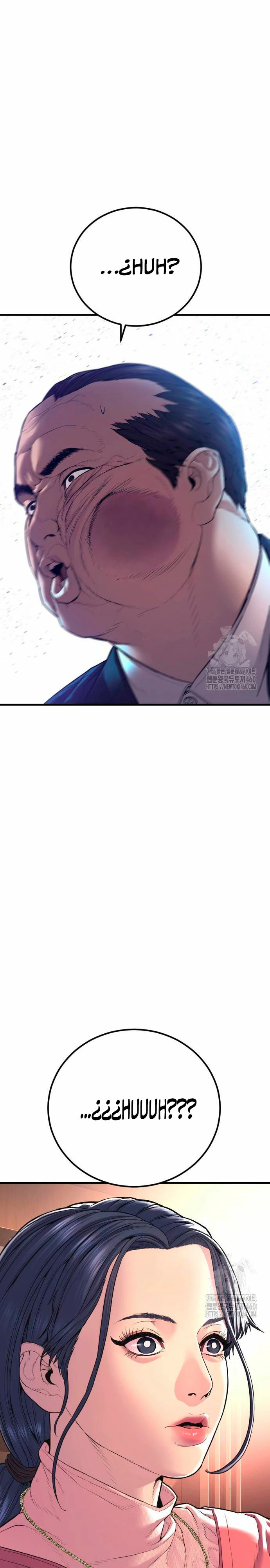 Read Manager Kim ES Manga Online