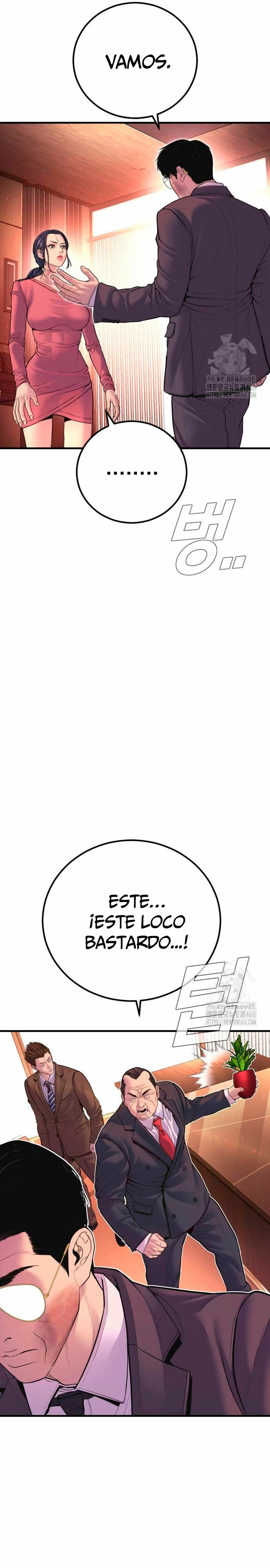 Read Manager Kim ES Manga Online