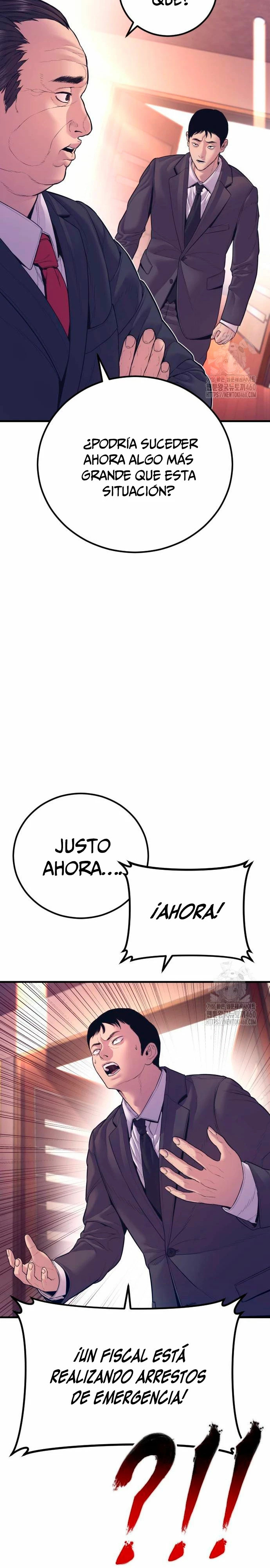 Read Manager Kim ES Manga Online