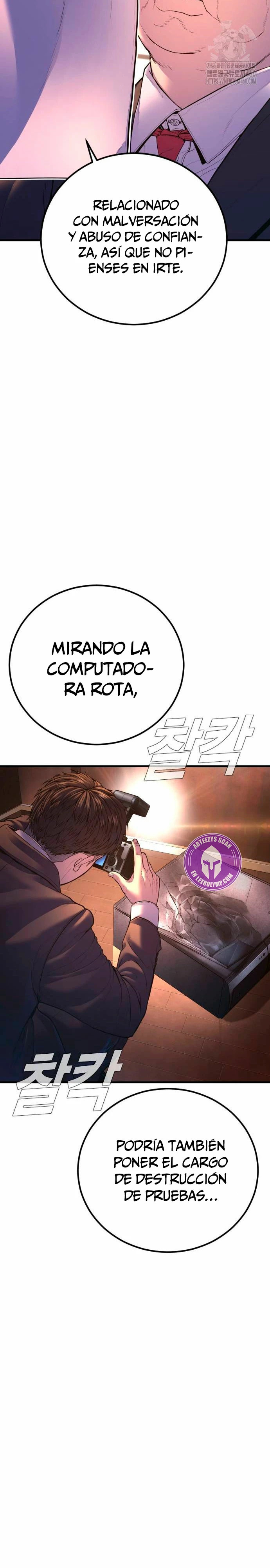 Read Manager Kim ES Manga Online