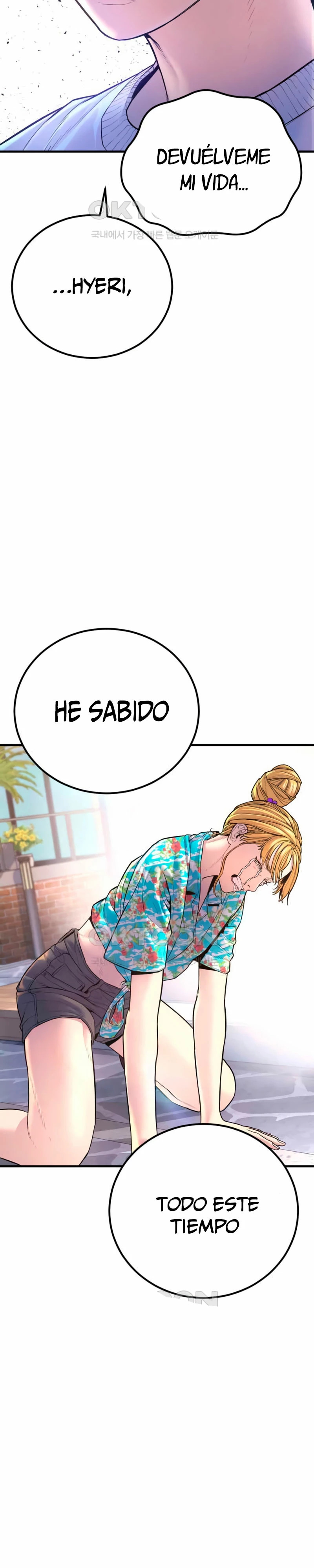 Read Manager Kim ES Manga Online
