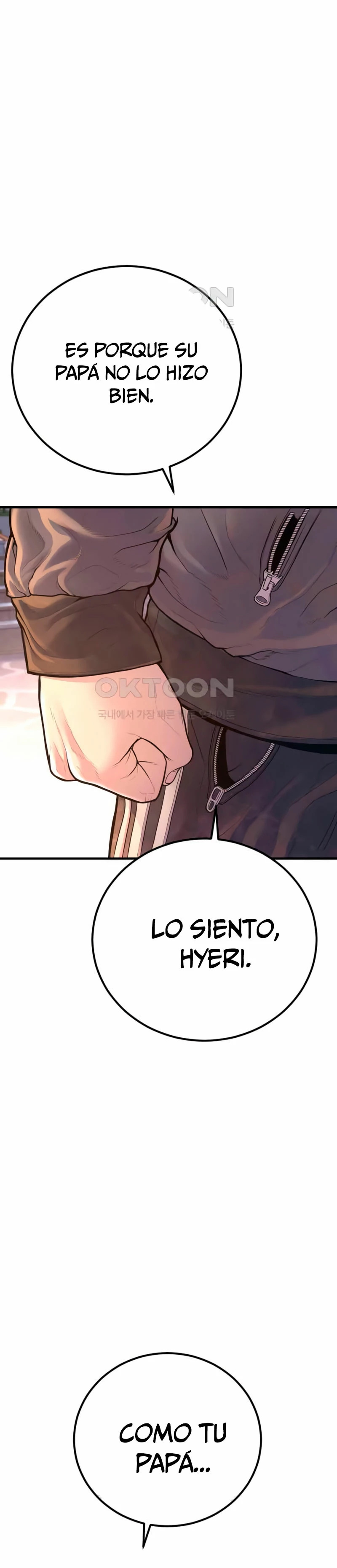 Read Manager Kim ES Manga Online
