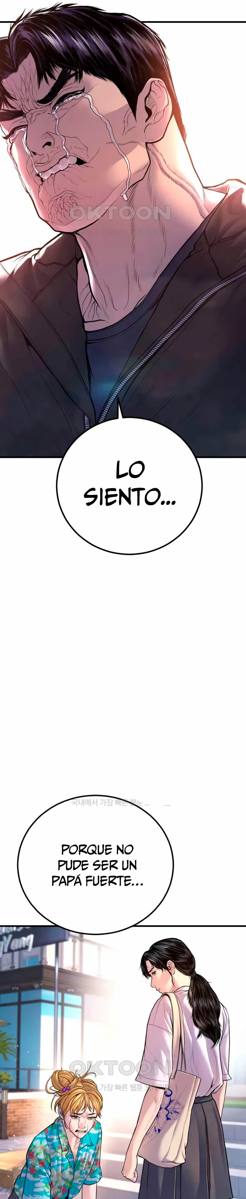 Read Manager Kim ES Manga Online