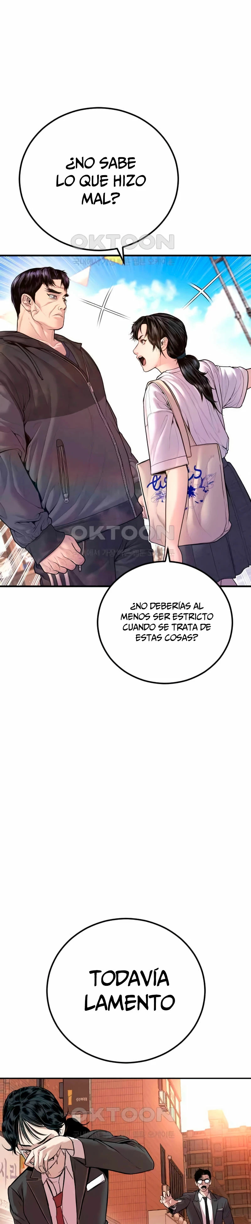 Read Manager Kim ES Manga Online