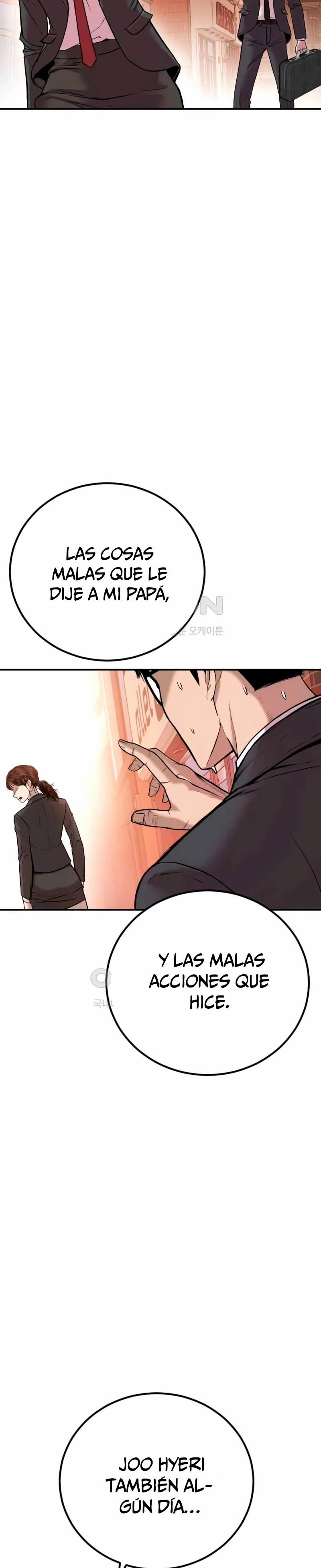 Read Manager Kim ES Manga Online