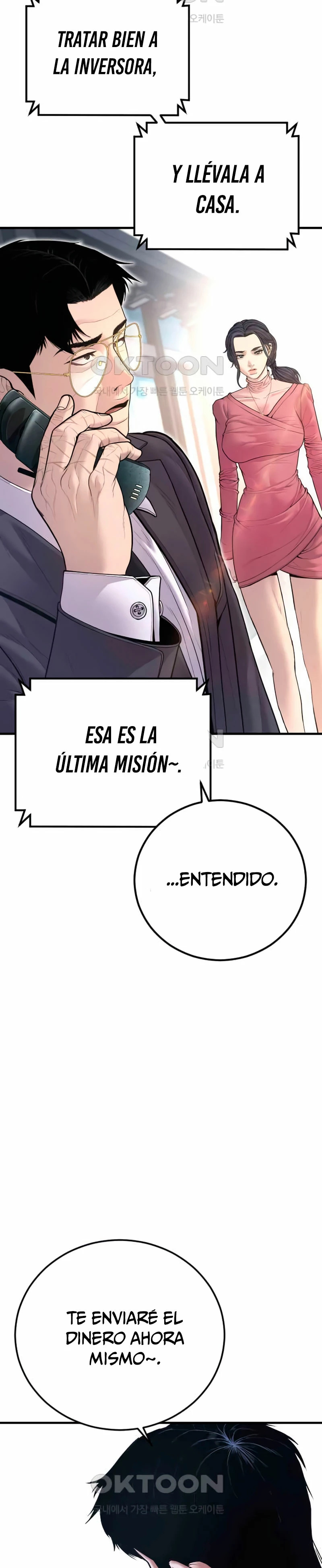 Read Manager Kim ES Manga Online