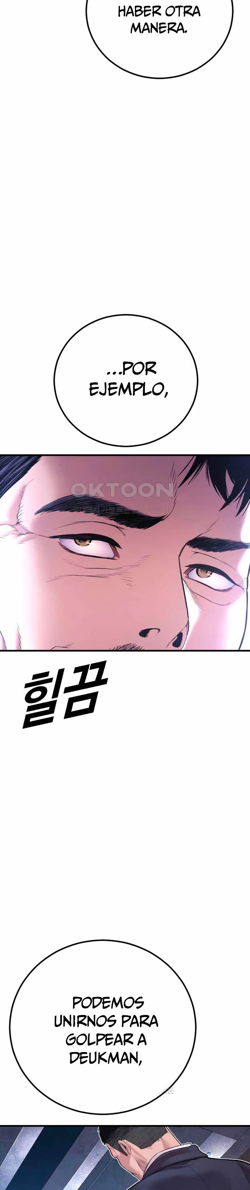 Read Manager Kim ES Manga Online