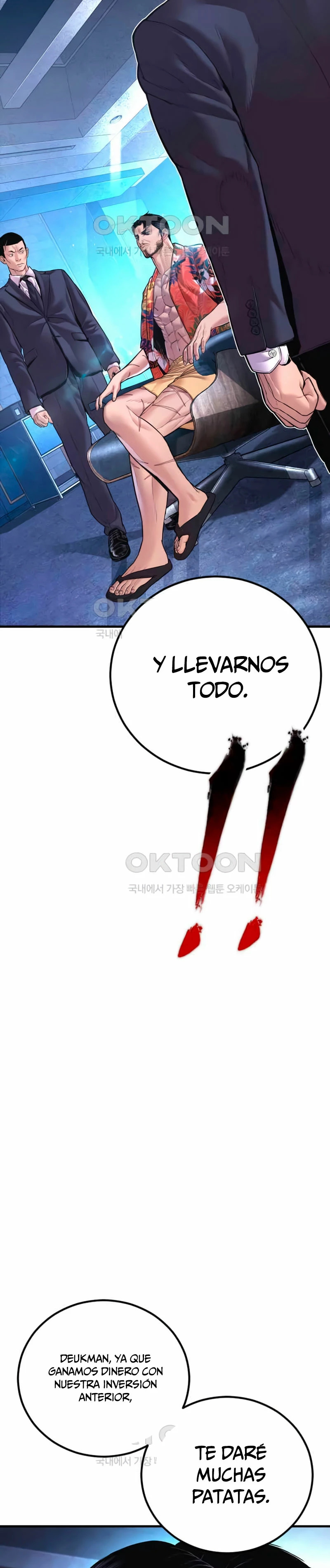Read Manager Kim ES Manga Online