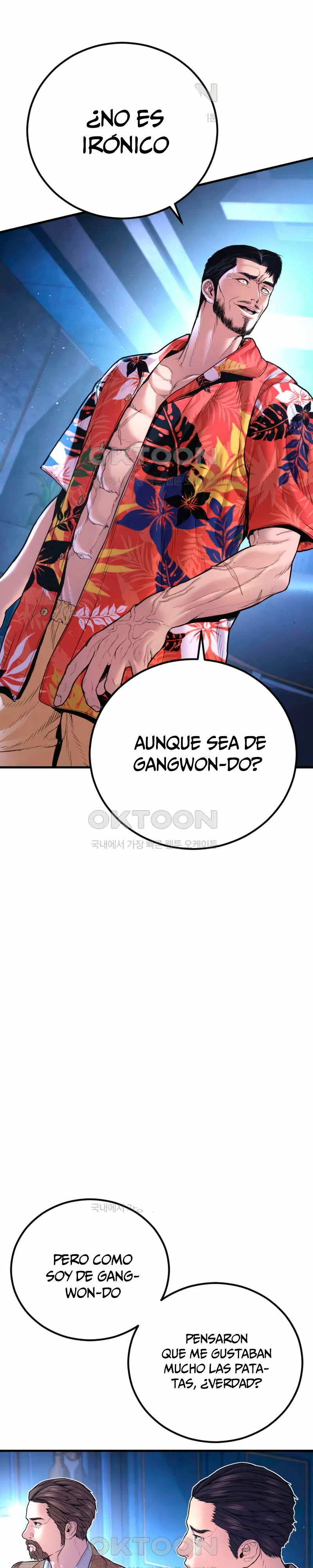 Read Manager Kim ES Manga Online
