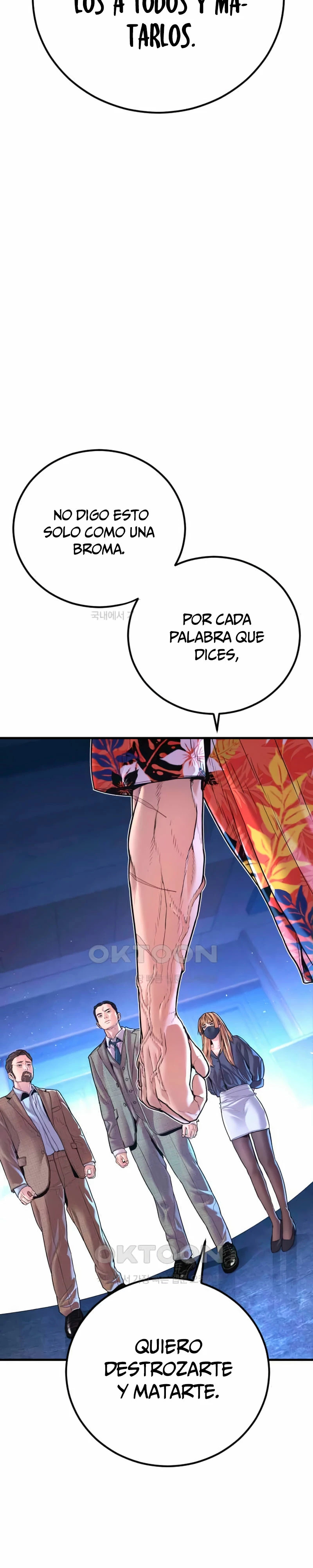 Read Manager Kim ES Manga Online