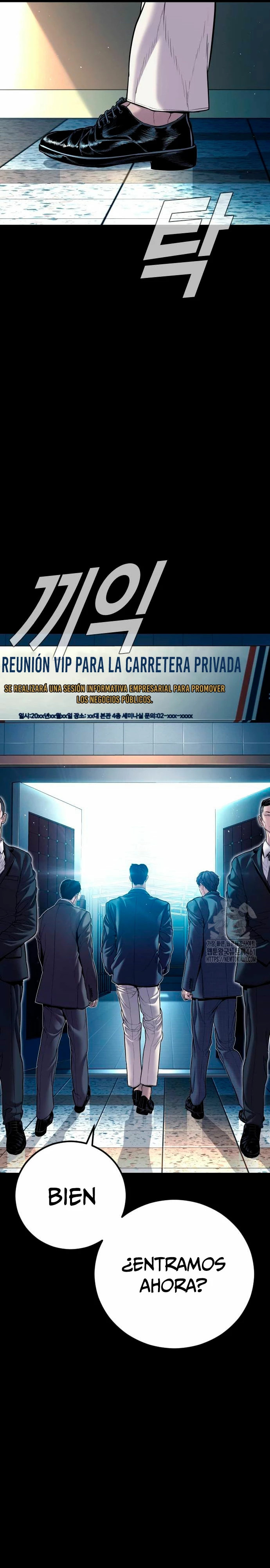 Read Manager Kim ES Manga Online