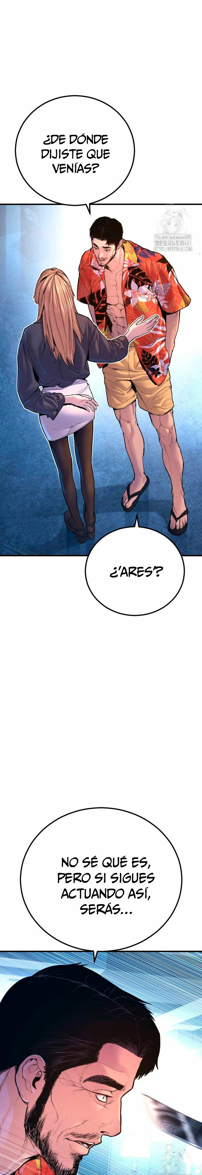 Read Manager Kim ES Manga Online