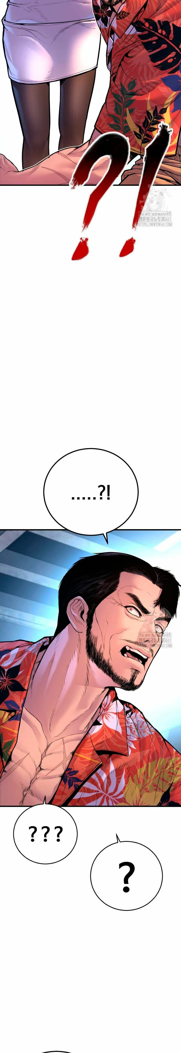 Read Manager Kim ES Manga Online