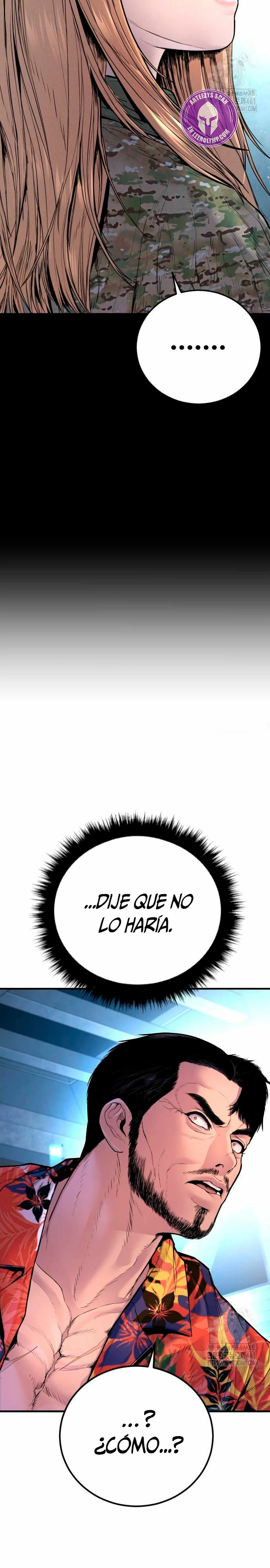 Read Manager Kim ES Manga Online