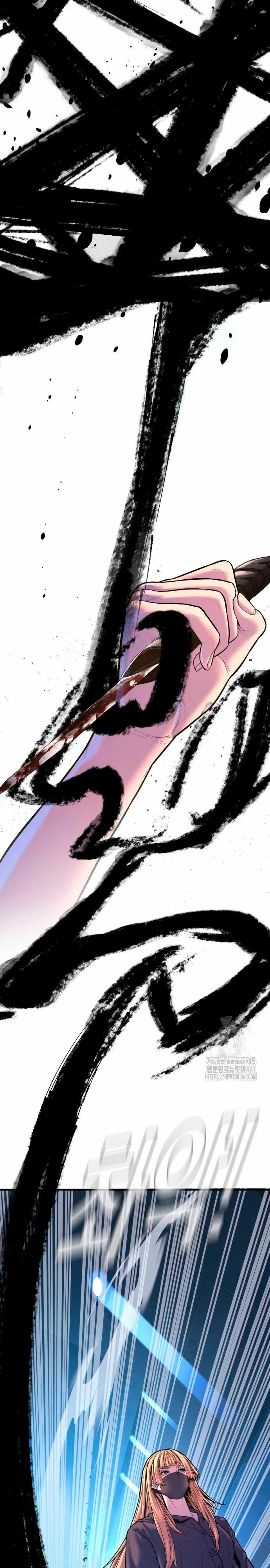 Read Manager Kim ES Manga Online