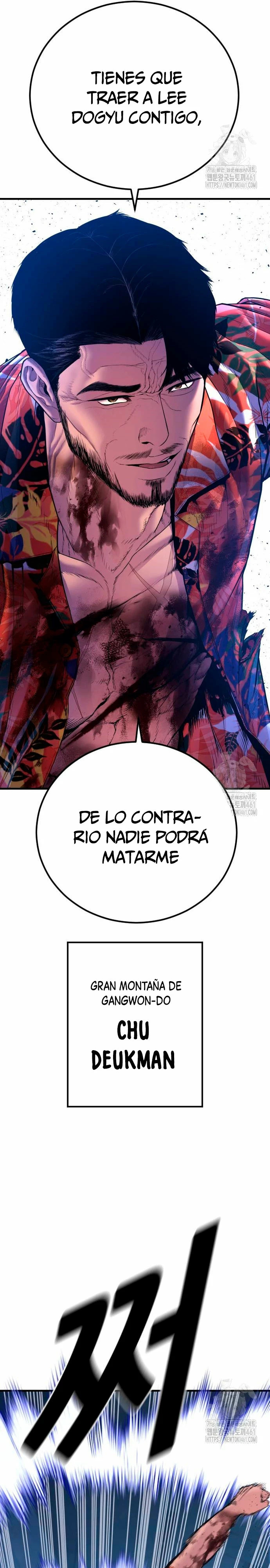 Read Manager Kim ES Manga Online