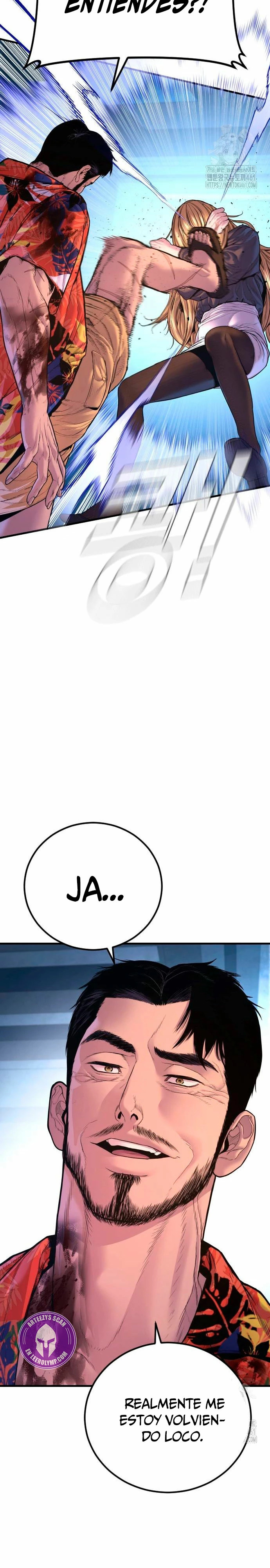 Read Manager Kim ES Manga Online
