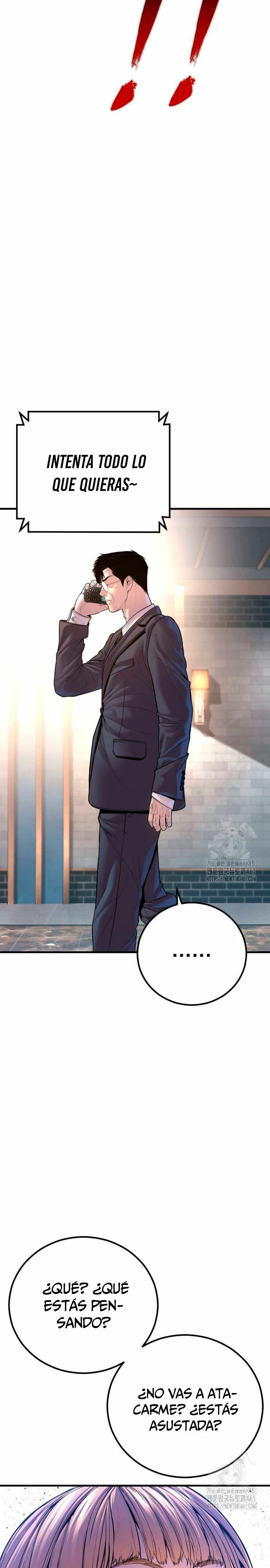 Read Manager Kim ES Manga Online