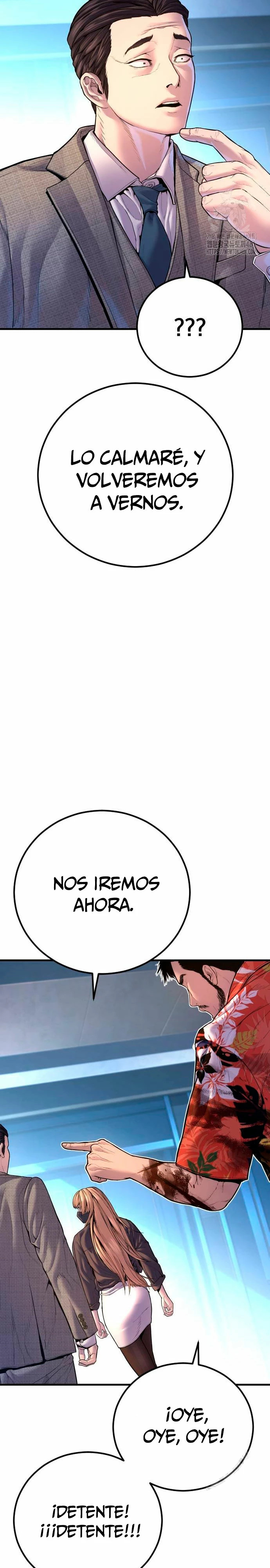 Read Manager Kim ES Manga Online