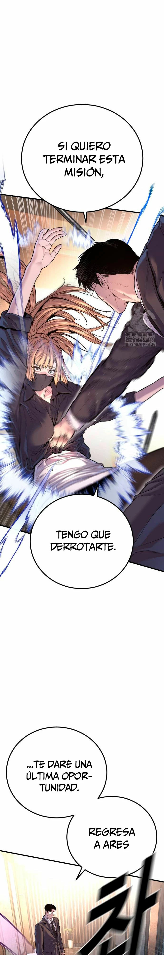 Read Manager Kim ES Manga Online