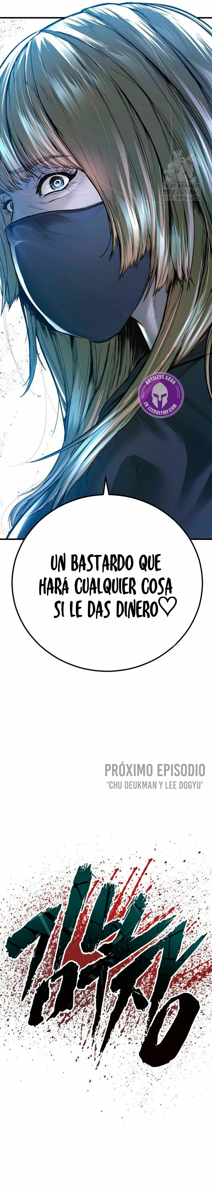 Read Manager Kim ES Manga Online
