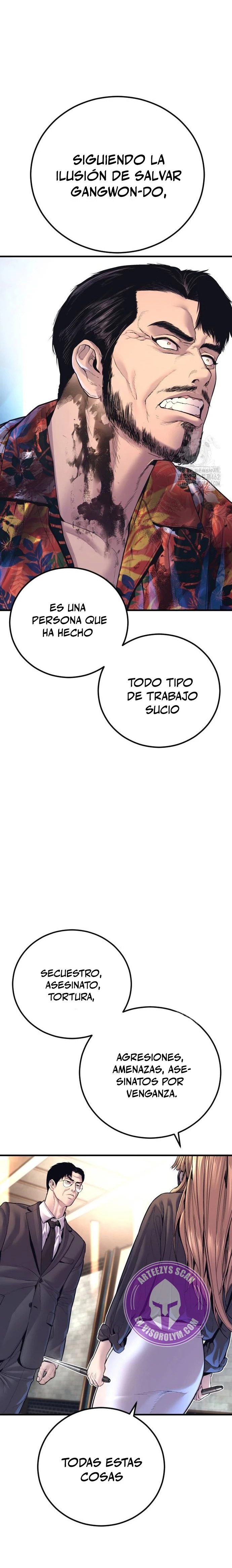 Read Manager Kim ES Manga Online