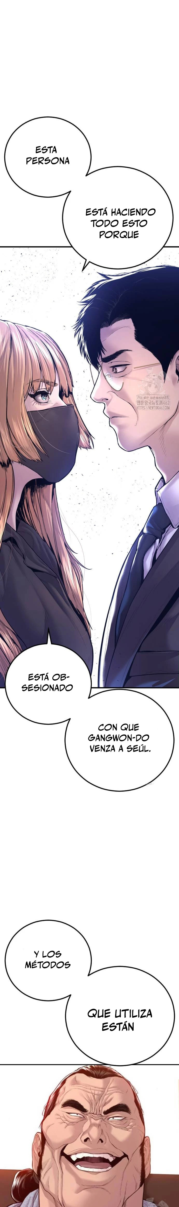Read Manager Kim ES Manga Online